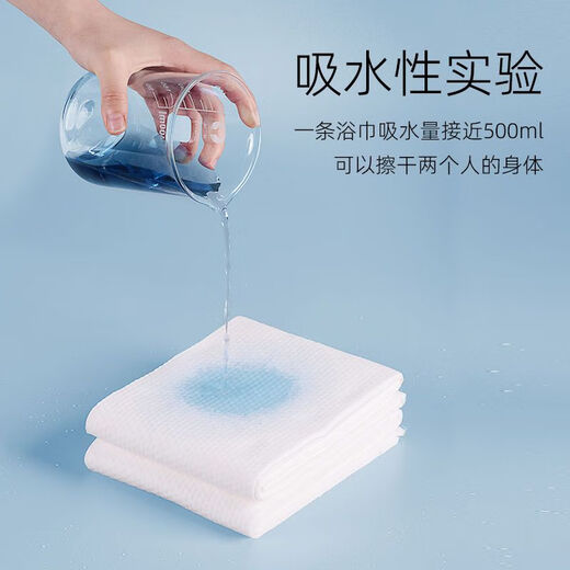 Disposable bath towel extra thick extra large extra thick adult 100 pieces wholesale individually packaged hotel special travel towel A type fiber towel + bath towel set D/20 sets