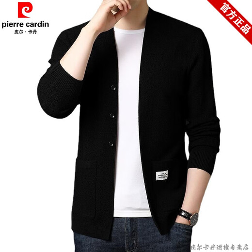 皮尔卡丹（pierre cardin）品牌羊毛针织衫男装毛衣外套男士开衫春秋薄款中青年时尚休闲纯色 黑色 1904XL【建议195-215斤】