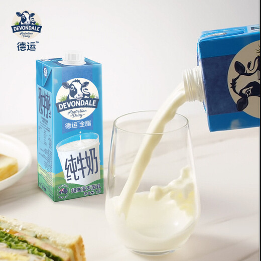 Devondale full-fat pure milk imported from Australia with high calcium 1L*10 box/box breakfast