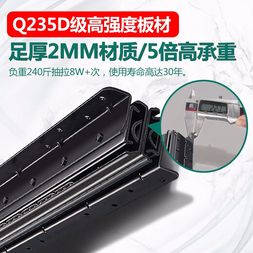 
Aolisheng heavy-duty stair cabinet slide rail damping buffer drawer track thickened shoe cabinet guide rail bottom mounting slide load bearing 240 Jin [Jin equals 0.5 kg] [regular model] Ya black/two-pack/A2047 800--1850mm pull out 1050mm