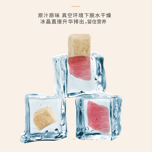 New Chuchen pet freeze-drying bucket cat and dog snack jar nutritional supplement fattening pet frozen meat drying freeze-dried egg yolk granules 170g