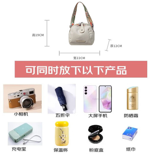 松团团 SQUIRREL.TT女包帆布2025新款贝壳包单肩包斜挎包包休闲运动旅行徒步挎包布包 白色