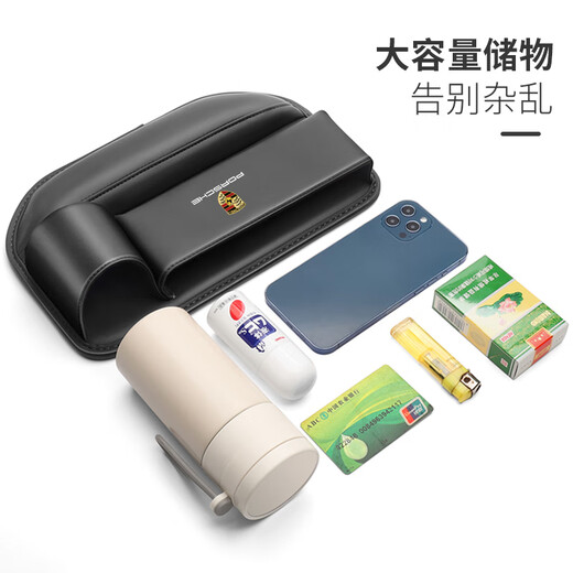 Yiyi Meng es adecuado para la caja de almacenamiento de asiento de Porsche Cayenne Macan Paramela 718 Suministros de decoración interior Caja de almacenamiento [marrón] Caja de almacenamiento de taza de agua [2 paquetes de main y copiloto]