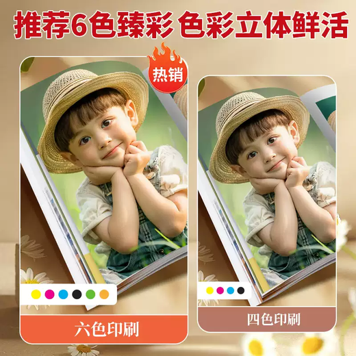 Álbum de fotos personalizado, desarrollo e impresión de fotografías de bricolaje, álbum de graduación de parejas, álbum de registro de crecimiento avanzado de bebés para niños, álbum de fotos familiar, álbum de fotos, viajes, modelo de gran venta, impresión ultraclara de seis colores - carcasa blanda y páginas blandas + laminación de libro completo - 12 pulgadas, 42 páginas (puede contener entre 42 y 140 fotos)