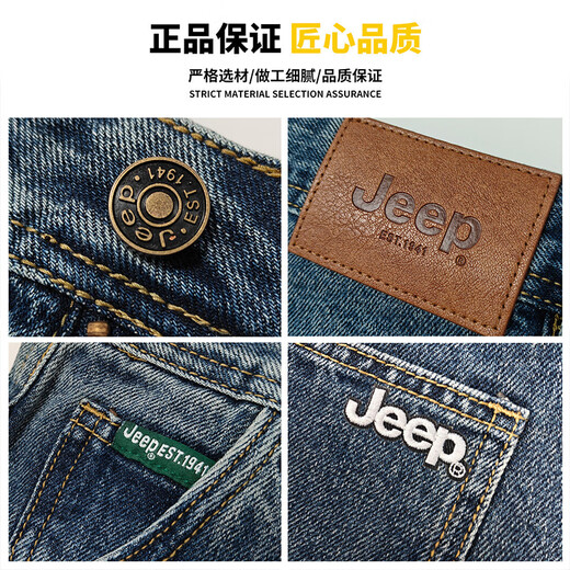 JEEP velvet thickened high-end jeans for men 2025 autumn and winter new style loose straight casual high street wide leg pants for men