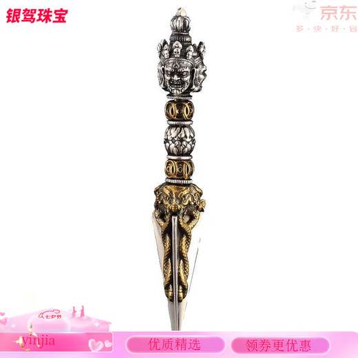 金维藏式复古手工尼泊尔西藏银饰品黄铜普巴金刚橛降魔杵项链吊坠男女 QA-1591/金刚杵+挂绳