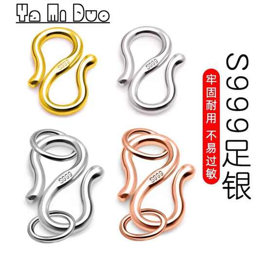 Fat Donglai same style platinum buckle head S buckle silver platinum plated bracelet silver buckle diy accessories necklace connecting button hand large size (white gold)