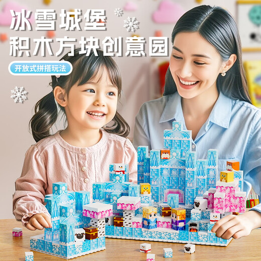 Baby Märchen Schnee Prinzessin Bausteine ​​My Toys World Kinderspielzeug Elsa Mini versammelte Mädchen Geburtstagsgeschenke