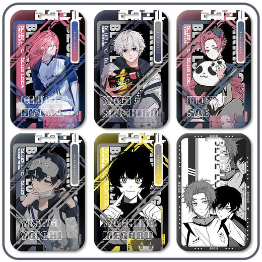 
Student campus meal card holder bus halter neck lanyard blue prison thousand-cut leopard hornet joy card holder L blue prison z13297 [card holder + long lanyard]