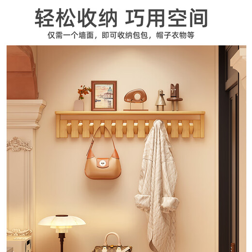 Chu Jun Clothes Hanger Entry Door Wall Hanging Strip Punch Perforated Wall Bedroom Creative Porch Solid Wood Piano Key Clothes Hook Key Upgrade-Layer 12 Key Walnut Color Style