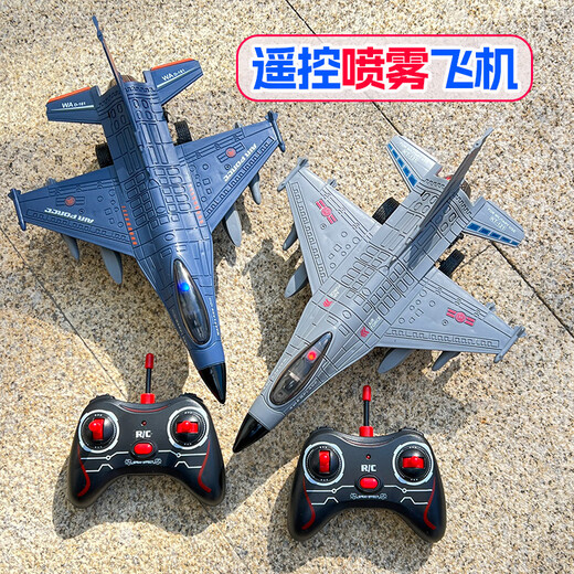 Hanyuan (Hanyuan) Geburtstag Neujahrsgeschenk für Herbst -resistente Fernbedienungsflugzeugflugzeug Simulation Boy Aviation Model Elektrische Flugzeugflugzeug Flugzeuge New Spray Fernbedienung Flugzeuge [Grau] Empfohlen - Flugzeug auf dem Boden läuft [2 Sätze von Lithium -Batterien]