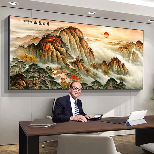 
Sunrise Oriental Hanging Painting 2024 Mount Tai Sunrise Feng Shui with Mountains but No Water Back Mountain Picture Sunrise Landscape Office Calligraphy and Painting CT-3881-Sunrise Mount Tai 300*120cm SF Express Entry x Modern B