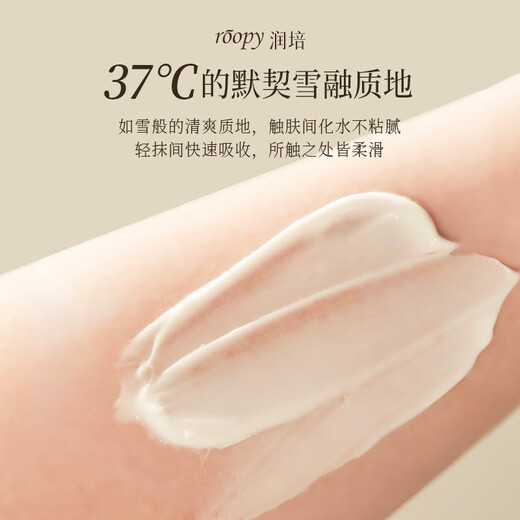 Runpei fragrance moisturizing hand cream full-scent fantasy gift box 12g*21 souvenir birthday gift for girls