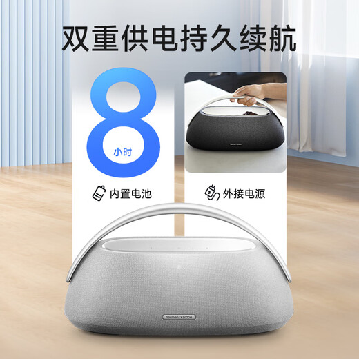 Harman Kardon GO+PLAY 3 Walk and Sing Third Generation Outdoor Audio Portable Bluetooth Speaker 160W High Power Home Theater Audio Recommended Gift for Friends Black