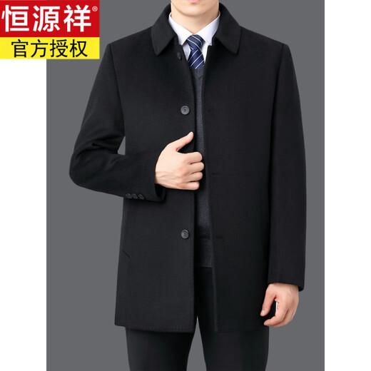 
Hengyuanxiang double-sided wool coat men's mid-length dad winter clothes removable down liner wool wool coat men's windbreaker dark blue [classic] 180/96A [140-155Jin [Jin equals 0.5 kg]]