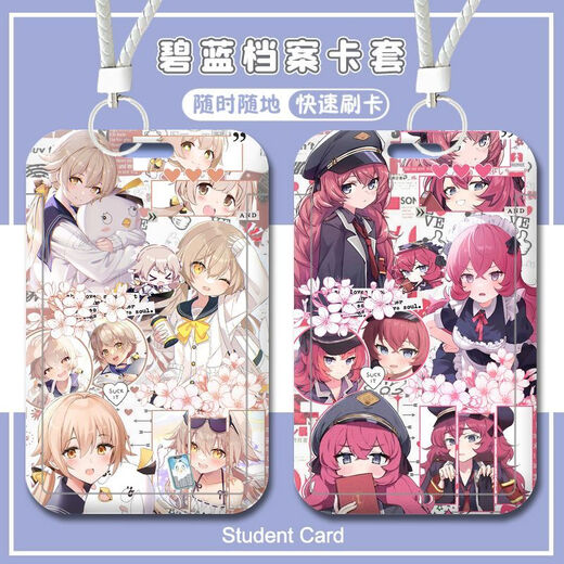 
OUGEMAN (OUGEMAN) Blue Archives Tiantong Alice Saint Garden Mihua Student Campus Card Case Access Control Card Lanyard Women's Key Chain Blue Archives-W15123 Little Bird Tour Hoshino Bus Card Case [Long Lanyard]
