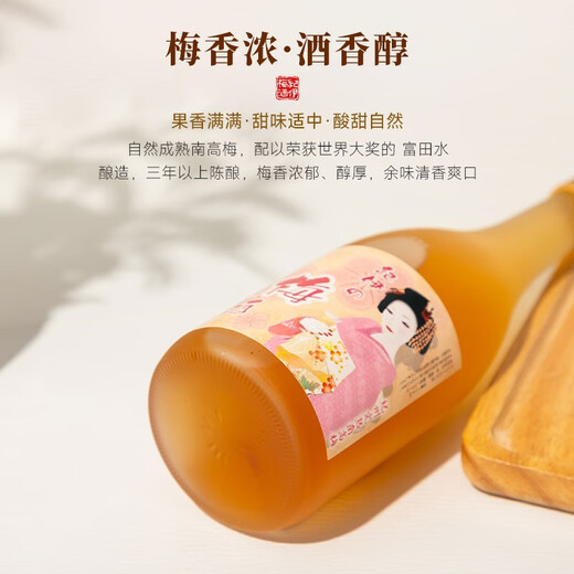 Mariposas【连续21年大金奖】日本原瓶进口梅酒纪伊果酒洋酒青梅酒送礼 纪伊梅酒单支730ml1