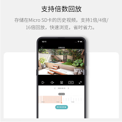xiaovv 摄像头超清监控器手机远程语音对讲户外防水移动追踪声光报警5G双频wifi带网口 户外云台摄像机Pro 2.5K