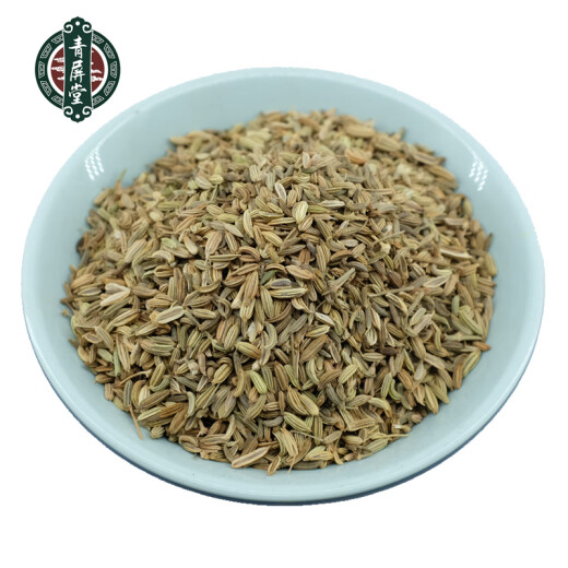 Qingpingtang fennel Chinese medicinal material fennel seeds seasoning marinade fennel 250g