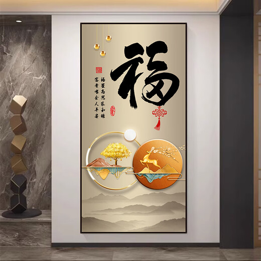 CLCEY新款福字入户3D立体玄关贴画墙贴客厅走廊过道壁画墙纸自粘装饰画 XG-1391-海纳百川 宽120*高240cm