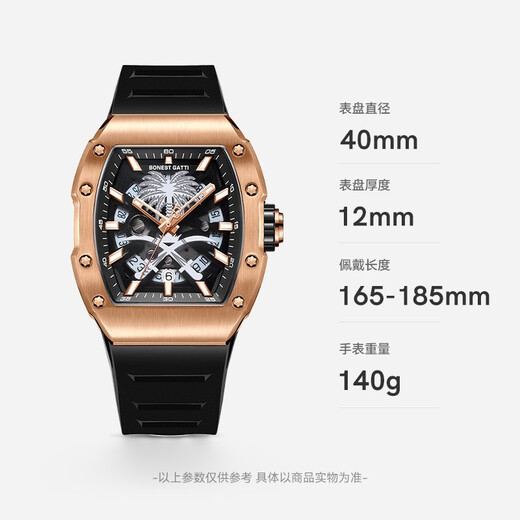 
BONEST GATTI German watch men's mechanical watch barrel type fully automatic men's watch Valentine's Day gift for boyfriend BG9904-A3 Rose Gold [limited model]