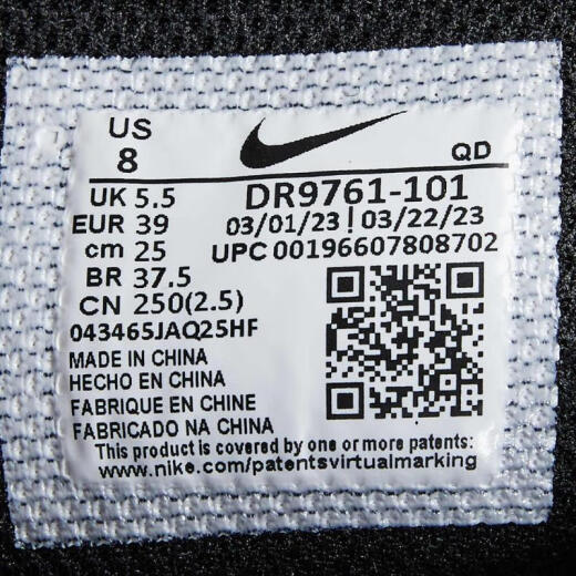 Nike [大发发] Nike Nike Women's Daily Outdoor Urban Urban Board Board Zapatos Réplica DR9761-101 36.5