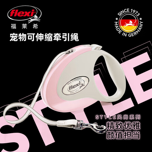 FLEXI German flexi fashion belt dog leash automatic retractable large and medium-sized dogs white M 5 meters 25KG