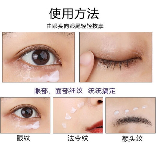 L'Oreal (LOREAL) Purple Iron Eye Cream for Women, Bose, brightens, tightens and tightens anti-wrinkle skin care products for the whole face because of light lines. Gift for girls Purple Iron Eye Cream 30ml+37.5ml