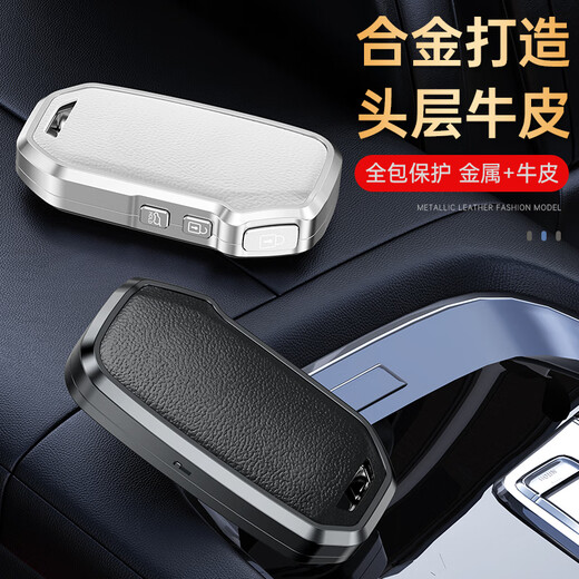 迪加伦 金属真皮 起亚钥匙套 K5凯酷 智跑 K3 KX5 KX3傲跑 嘉华 汽车钥匙包扣壳高档男女 C款深空灰+真皮挂扣