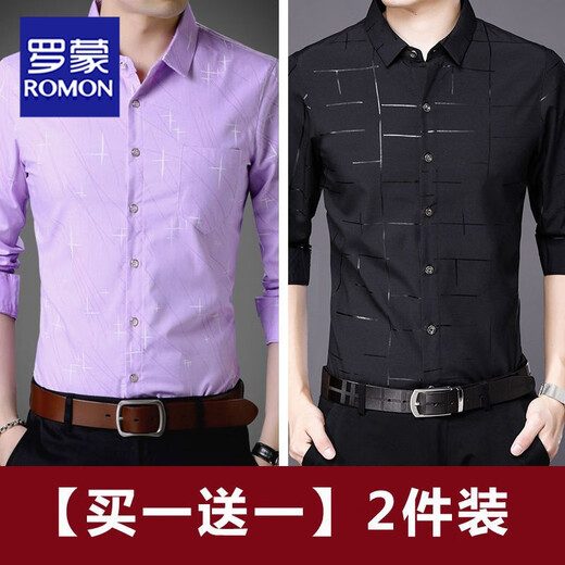 ROMON two-piece spring and summer new ice silk middle-aged daddy long-sleeved printed shirt men's business casual base shirt [2 packs] 1816 light blue + 7373 navy blue XL 175
