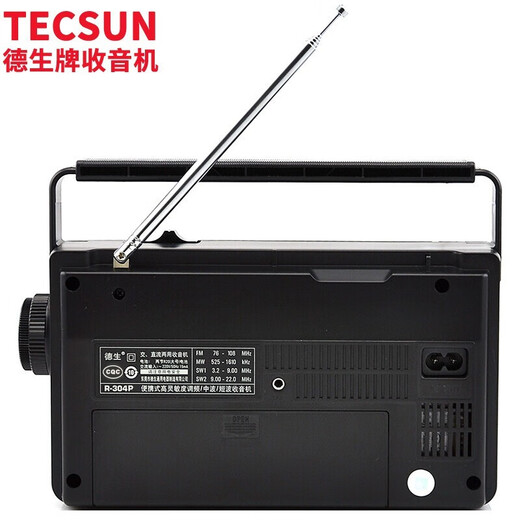 Tecsun R-304P portable pointer radio for the elderly full-band desktop portable plug-in semiconductor broadcast radio standard