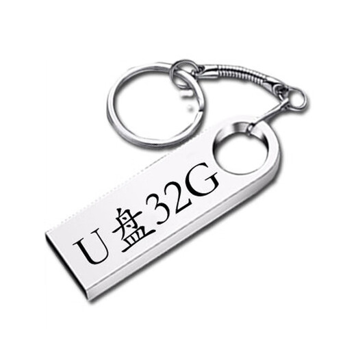 官场系列U盘29部6636集收音机音箱车载通用mp3音频优盘 32G官场系列U盘