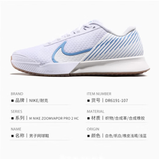 Nike (Nike) Shoes de tenis profesional de la corte dura para hombres y mujeres Air Zoom Vapor Pro 2 Sneakers de amortiguación DR6191-107 44