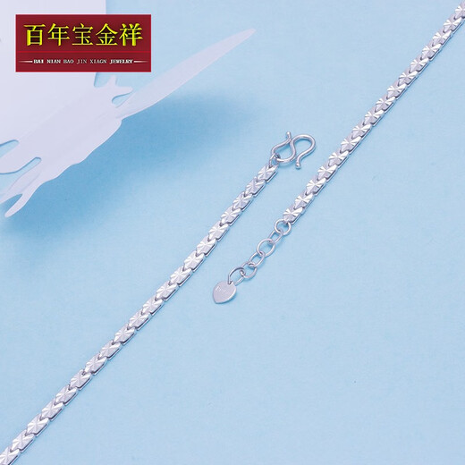 Centenary Baojinxiang Valentine's Day Gift Jewelry PT950 Platinum Bracelet Women's Platinum Bracelet Fashionable Women's Gift 7.17-7.37g Length 18+1.5cm Thick 3.3mm