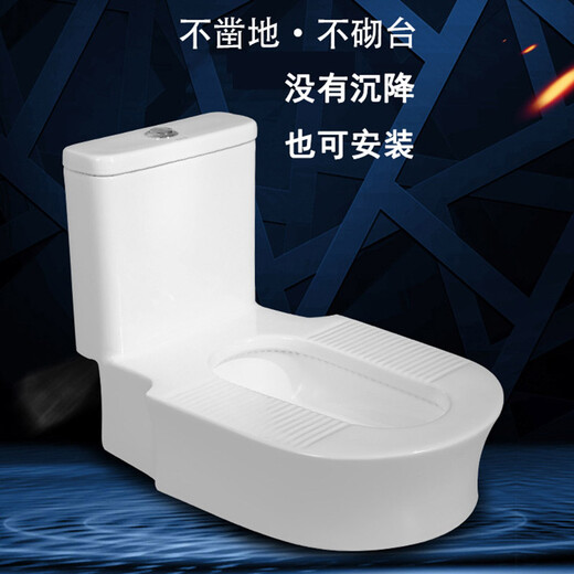 RONGJIE delivered to home toilet modified squat toilet ceramic squat water tank integrated squat toilet household toilet modification free platform digging table squat toilet 400mm hole spacing from the wall (without S bend)