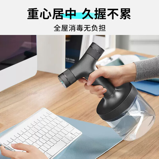 Edon Electric Alcohol Sprayer Home Wireless Handheld Charging Clothes Disinfection Gun Watering Flowers Watering Kettle Multifunctional K101 Atomizing Sterilizer
