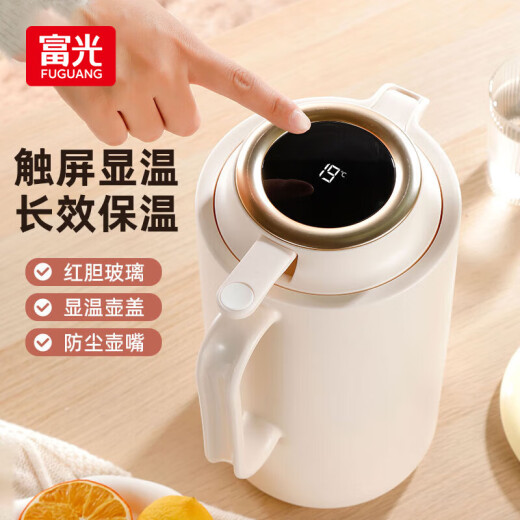 富光（FUGUANG）保温壶家用开水瓶热水瓶暖壶保温瓶大容量白色1.5LWFS1047-1500
