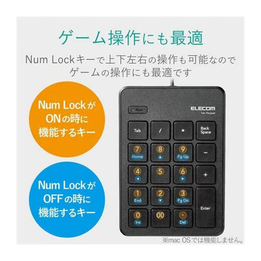 Yilicom [Japan Direct Mail] Keyboard, keyboard, office, commercial mini portable wireless/wired, durable and thin keyboard TK-TCP018BK [Wired model]