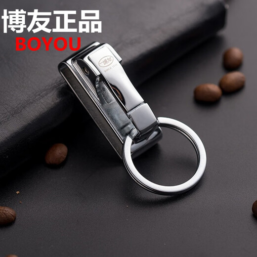 Boyou Keychain Traditional Business Men Wearing a belt keychain hanging belt buckle simple old-fashioned belt simple creative personality Classic domestic products Laser lettering gift Boyou 703 Genuine leather waist hanging sends random nail clippers
