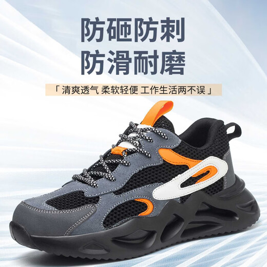 Chaussures isolées, chaussures électriciennes, chaussures de protection du travail d'été, hommes et femmes, même style, tête de sac en acier, anti-smash, crevaison, léger, usure, travail sûr, vieilles chaussures de sécurité 9928.com, style d'été 37