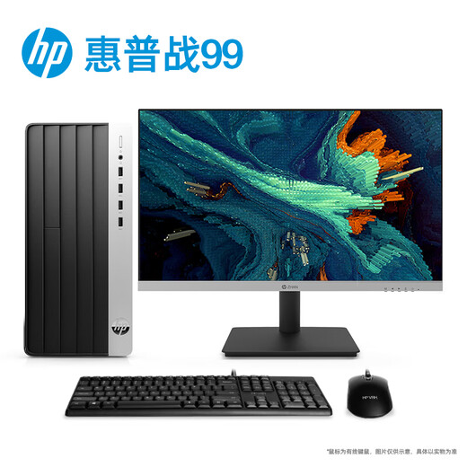 HP Z99 Hochleistungs-Desktop-Computer-Host (14. Generation i5-14500 16G 1TSSD), 23,8-Zoll-Augenschutz-Großbildschirm-Lernmaschine für gewerbliche Büro- und Bildungszwecke