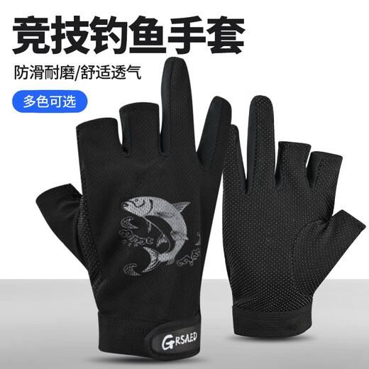 Gants de pêche Zhenyou (GRSAED) pour la protection solaire à séchage et à séchage rapide et à glissement antidérapant des gants de cyclisme extérieur résistant à l'usure exposés trois doigts D10 bleu