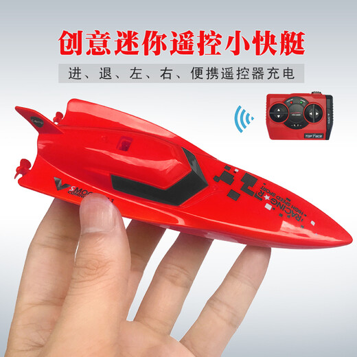 Yuanqiu Xiaohou Innovative remote control submarine sightseeing mini speedboat nuclear submarine boat plays in the water and tease fish electric boat creative toy May Day holiday gift aircraft carrier-gray-2.4G remote control charging + battery + tool