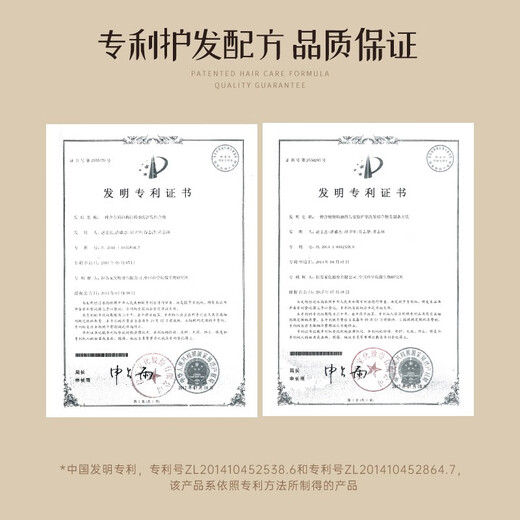 Mese Essential Oil Elastin Hair Care Moisturizing Styling Hair Perm Care Volumizing Hair Moisturizing Styling Milk Charming Volumizing High Elasticity 220ml*2 Bottles