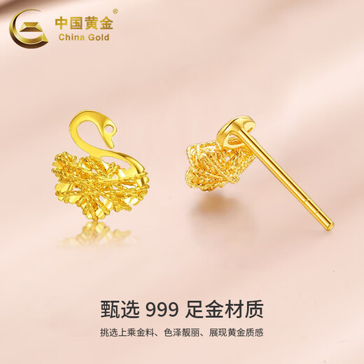 CHINA GOLD Swan's Love Gold Earrings Women's Ear-Enhancing Gold Filigree Earrings Festival Mid-Autumn Festival Gift for Wife and Girlfriend Little Swan Earrings Pair Approximately 1.4g