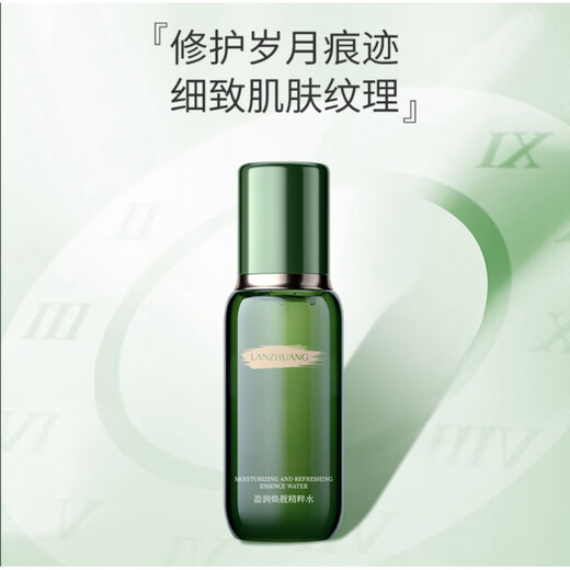 Meng Ruoyu (MRYU) Lanzhuang Sea Fennel Beauty Yeast Cream Purple and Black Bandage Cream Noble Lady Firming Anti-Wrinkle Diminishing Fine Lines Elastin Lanzhuang Enriching Essence Water