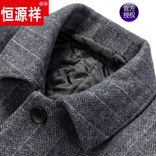 恒源祥高档羊毛呢子外套男中长款加厚毛呢大衣秋冬季中年男士翻领风衣 8201灰色 175