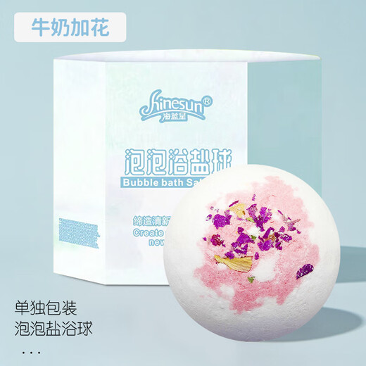 Bo Na Ling bath ball single pack milk flavor super rich bubble bath salt ball moisturizing bath ball adult bubble bomb bath salt ball bath ball milk