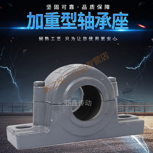 HS轴承座固定座立卧式重型轴壳瓦盒15041505150615071508 HS1517-8.35KG