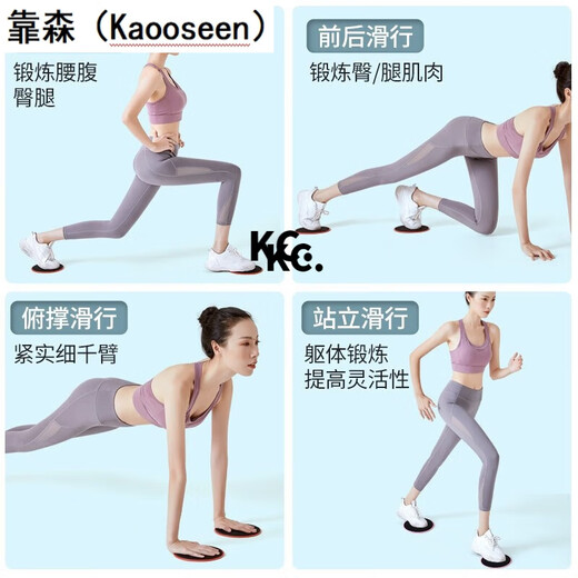 Fitness Pilates sliding mat slider home fitness sliding board blue sliding disc (pair)